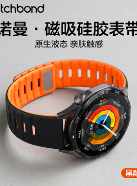适用小米手表新款S4/Sport升级诺曼磁吸硅胶表带S3运动S2智能S1pro腕带color2男华米Amazfit GTR4冬女生表链