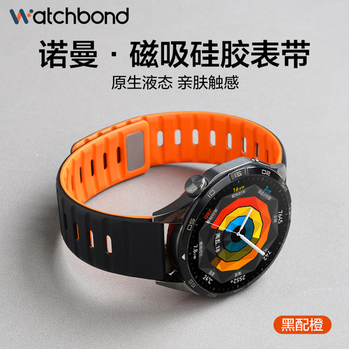 适用小米手表新款S4/Sport升级诺曼磁吸硅胶表带S3运动S2智能S1pro腕带color2男华米Amazfit GTR4冬女生表链