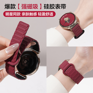 张婧仪同款适用华为GT6手表带gt5新年红色工字磁吸硅胶回环watch5表带5pro运动GT4智能3女watch4pro腕带秋冬