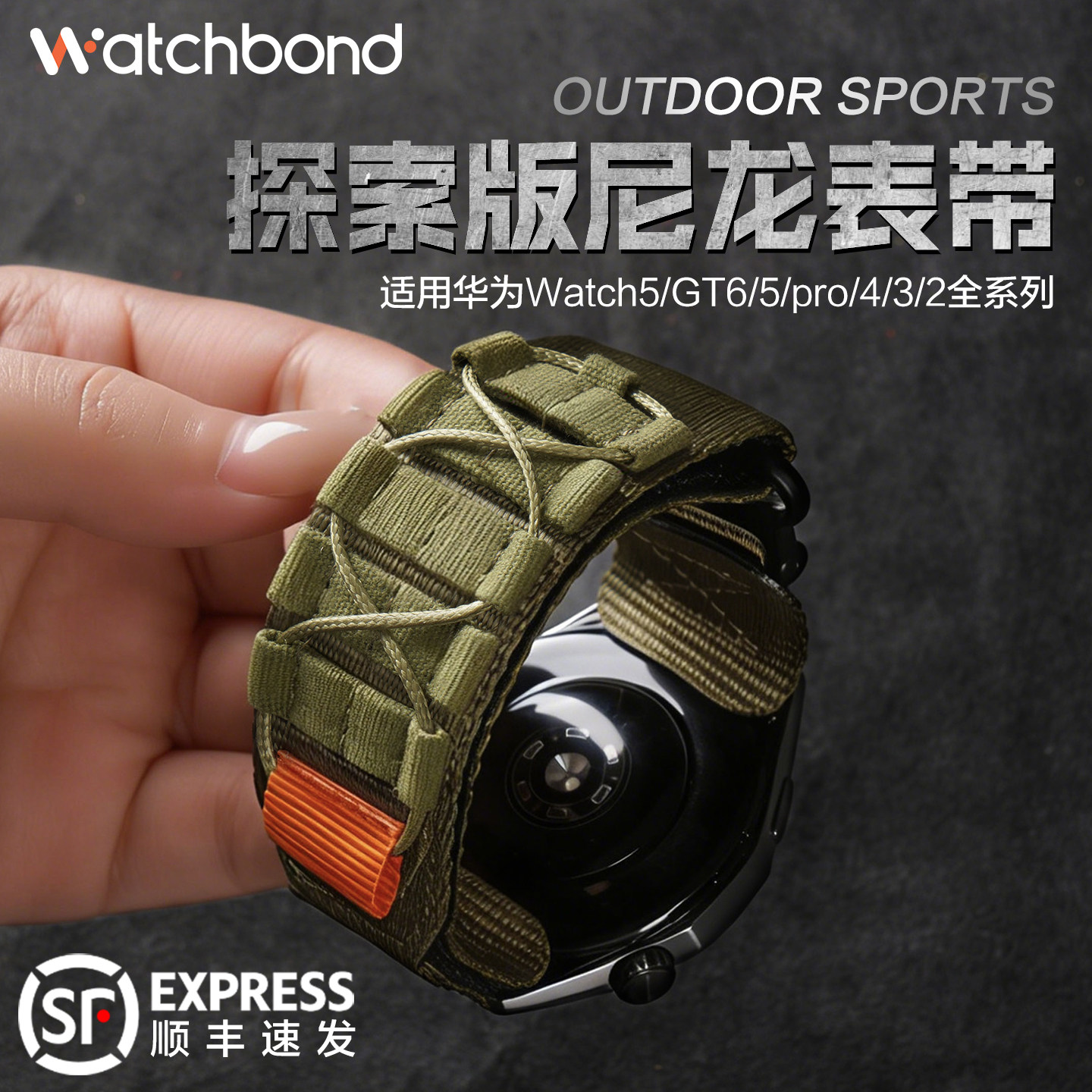 适用华为GT6pro探索版尼龙手表带watch5运动watchgt5金属GT4环高山回环4pro运动GT3智能2高级春夏男士腕带