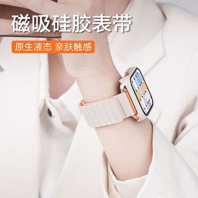 适用oppowatch3/Pro手表磁吸硅胶表带watch2运动智能手表男士腕带