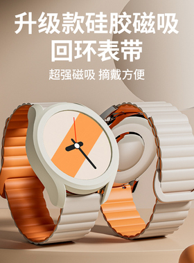 适用华为watchgt6手表带watch5新款5pro磁吸gt4硅胶GT3腕表带2pro女款watch3/4pro智能运动荣耀magic男2e秋冬
