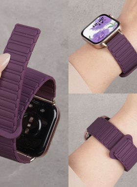 适用华为watchfit4pro手表带fit3手环工字磁吸硅胶回环腕表带新梅子色fit2运动fitnew智能女生夏天腕表带透气