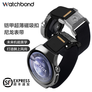 适用华为GT5/6pro手表带watch5铠甲磁吸扣尼龙ultimate非凡大师腕表带watchgt5运动GT4智能watch4pro男款链
