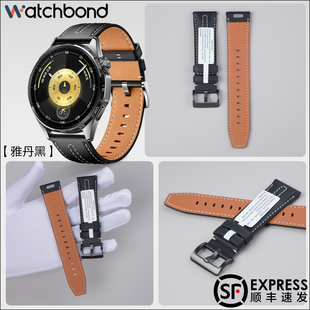 适用华为GT6冰川灰表带watchgt6pro手表gt5表带watch4pro官方watch5腕表运动智能GT4男按键拆头层真皮buds链