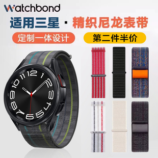 3运动 pro专用一体尼龙表带4 classic active1 适用三星Galaxy 2运动硅胶智能GearS4 watch手表watch6