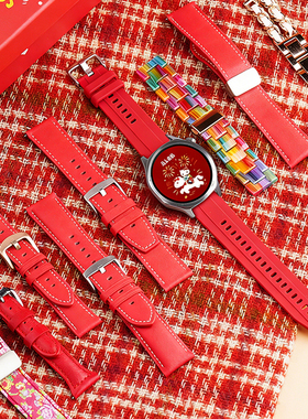 【新年红色】适用华为GT6手表GT5pro真皮硅胶watch5表带watchgt4男女生GT3运动watch4pro智能2本命年腕带马年