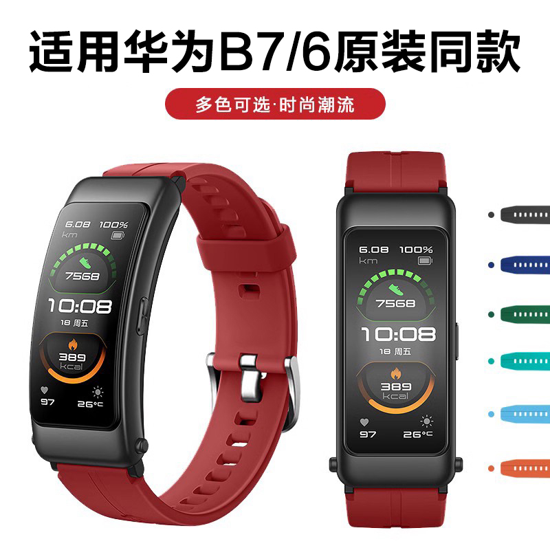 轻松贴合 防水耐磨 轻盈透气