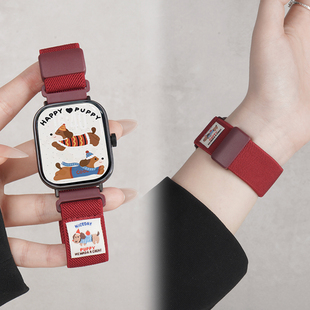 适用小米手环9pro磁吸扣编织平纹表带腊肠狗卡通8pro运动智能手表红米redmi watch6女生5腕表带watch4透气