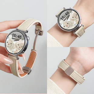 适用小米watchs4新款41mm磁扣真皮表带oppowatchx2mini腕表佳明Forerunner255S/music/Venu4/3/2S/18mm链配件