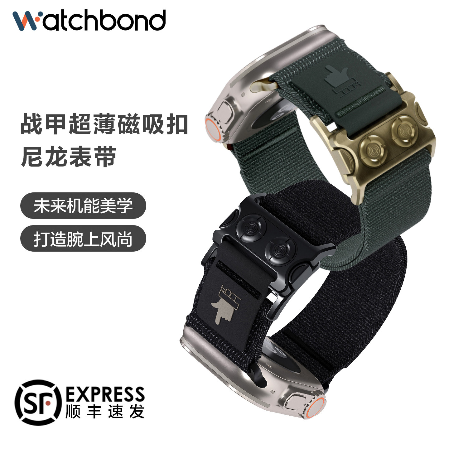 适用iwatch ultra3磁速2战甲扣尼龙手表带applewatch S11腕表带10运动9智能8户外7小众6高级5配件4男士夏季