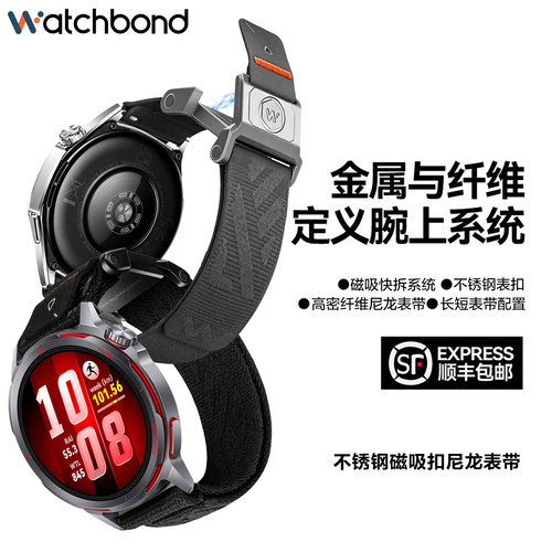 适用华为GTRUNNER2铠甲磁吸尼龙手表带runner2磁吸扣gt7pro斜纹gt6浮织watch5腕表带gt5运动4智能buds2男秋冬
