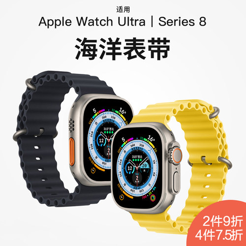 适用applewatch ultra3海洋2硅胶手表带iwatchS11苹果S10腕表带9/8硅胶S7高级7运动S6创意6/5/4/3男女智