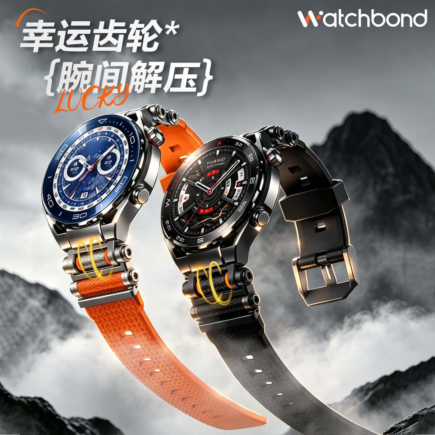 适用华为手表GT7秒变ultimate2非凡探索大师幸运齿轮硅胶表带watch6pro腕表带watch5男GT6pro运动5智能4秋冬