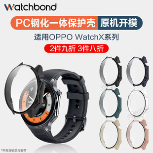 适用OPPOwatchX手表pc钢化一体保护套一加ONE watch2屏幕保护膜屏幕保护防摔耐磨壳膜一体贴膜 plus