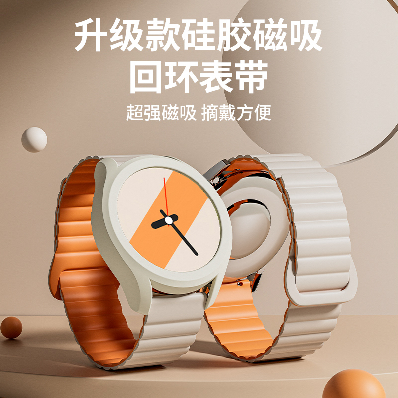 小米S4/S3/2磁吸硅胶表带
