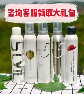 纤纯KINGCH泡沫发蜡轻柔丰盈蓬松久保湿 羊毛卷护卷弹力素定型造型