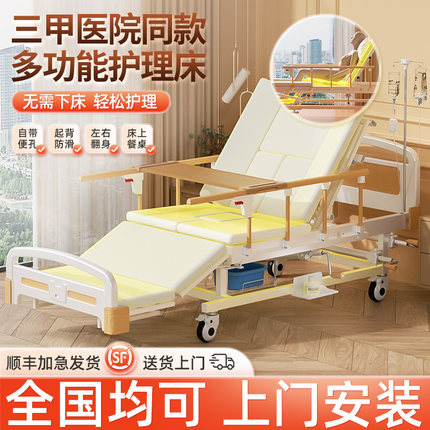 医用多功能病床家用瘫痪老人医院病人卧床专用康复医疗手动护理床
