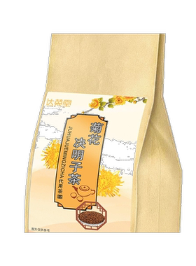 金银花蒲公英养生菊花决明子茶