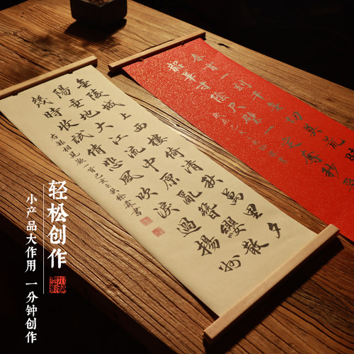 绢布装裱 手工宣纸 宜书宜画 搭配更实用