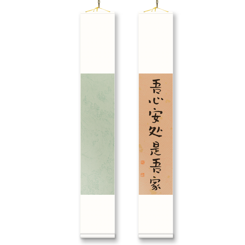 水韵墨影禅意卷轴空白手写挂轴毛笔字国画手绘宣纸手卷半生熟手工长条作品纸茶室客厅书房专用挂轴挂画免装裱