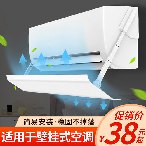 壁挂美的导风防直吹格力月子空调