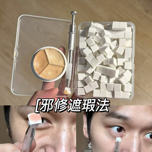 一次性迷你遮瑕美甲拍拍胶海绵