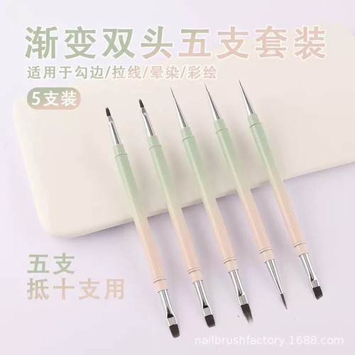 双头细节两用美甲刷遮瑕刷