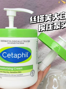 大白罐身体乳替换按压泵头