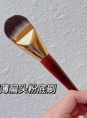 超薄扁头粉底刷820舌型fillimilli无痕刷面膜泥膜化妆刷