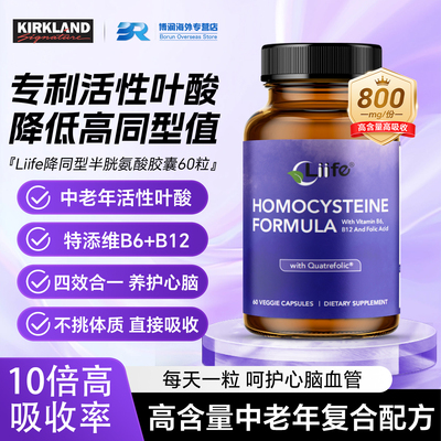 专利4效合1降血同胶囊护心脑血管