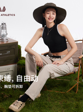 Sumday撞色拼接半拉链运动背心跑步健身网球外穿修身舞蹈背心