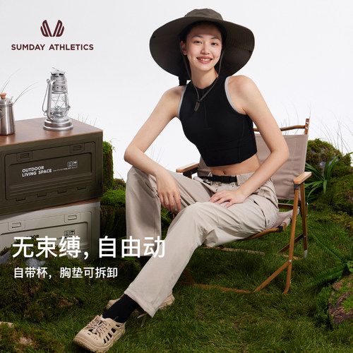 Sumday半拉链运动背心透气吸湿