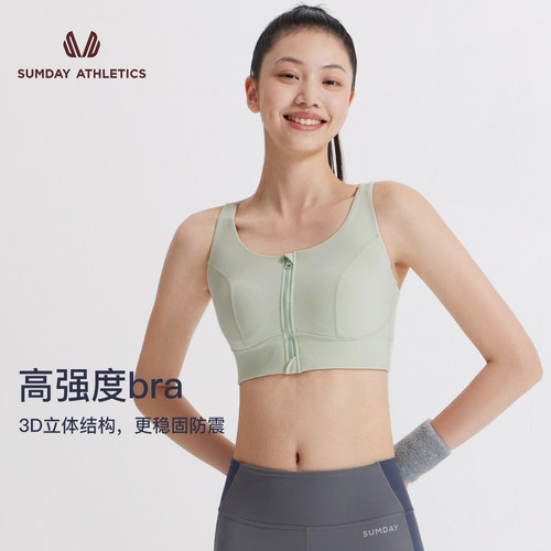 Sumday高强度减震运动背心