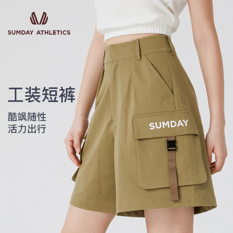 Sumday机能工装短裤防风拒水耐磨
