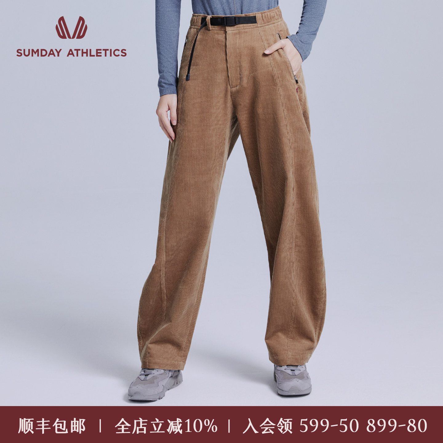 Sumday秋冬轻中式户外工装灯芯绒香蕉运动裤纯棉吸湿休闲长裤女