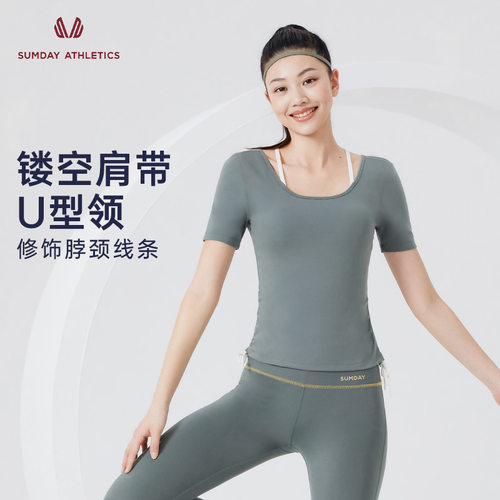 运动t恤新款带胸垫速干健身短袖