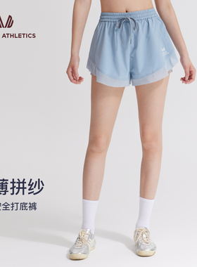 Sumday网纱拼接轻盈透气跑步训练健身服防走光运动短裤女透气