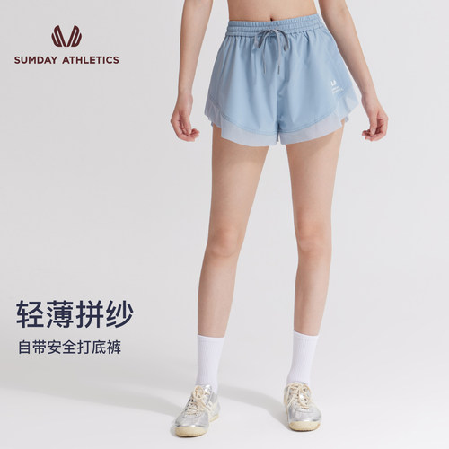 Sumday防走光短裤跑步健身瑜伽