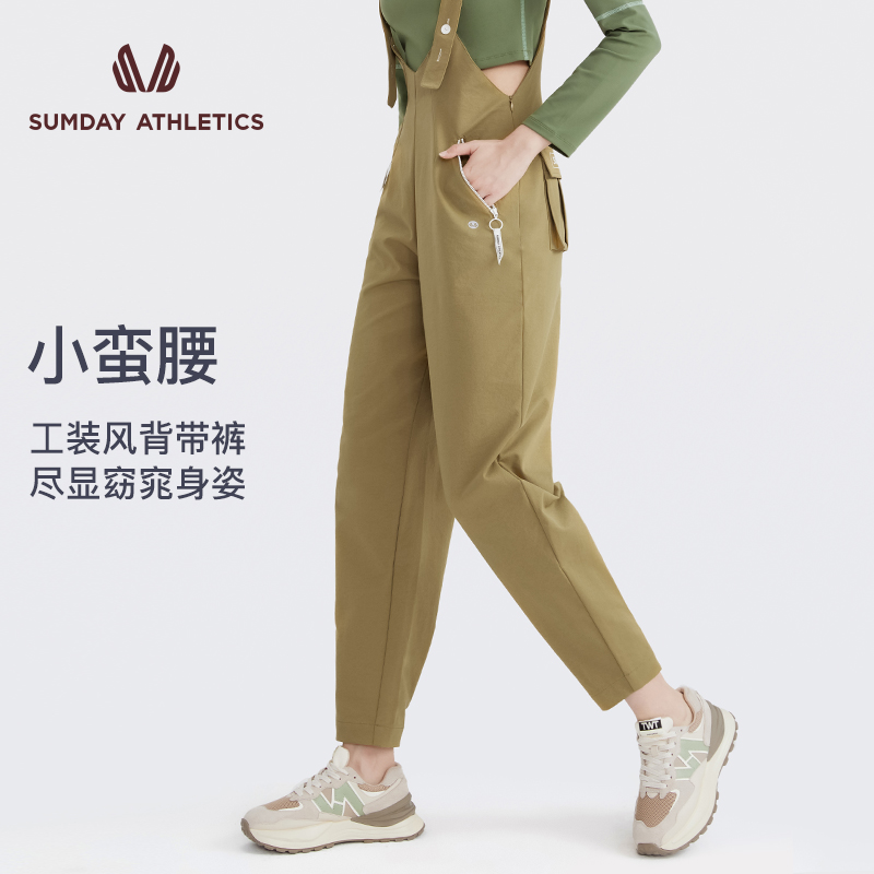 Sumday休闲运动背带裤