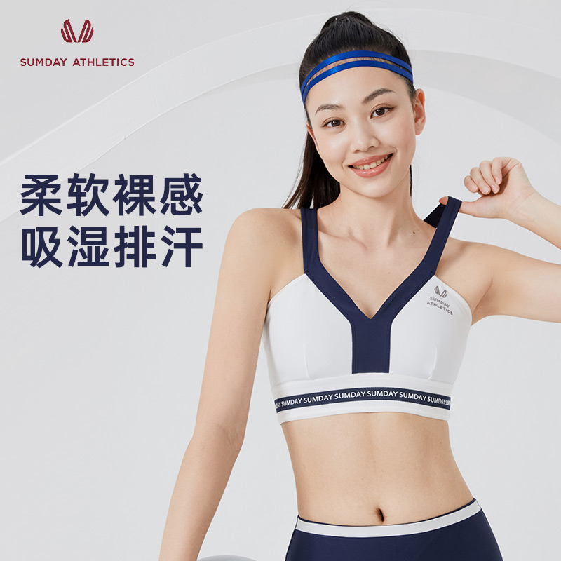 sumday新款防震聚拢运动内衣女