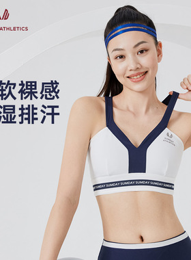 Sumday普拉提V字运动内衣女防震跑步加宽肩带聚拢外穿背心式文胸