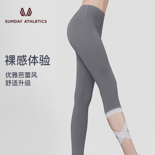 Sumday柔软面料运动裤