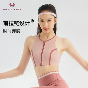 Sumday 运动内衣女夏前拉链上衣高强度健身速干瑜伽跑步聚拢文胸