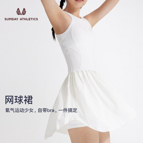 Sumday自带胸垫安全裤运动防走光