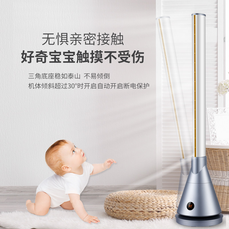 美国极咖无叶冷暖两用风扇落地式家用节能速热暖风机立式静音速热|msdalam kategori kehidupan elektrik, 无叶风扇 - dari Buy2taobao.com untuk memberikan perkhidmatan ejen Taobao profesional membeli