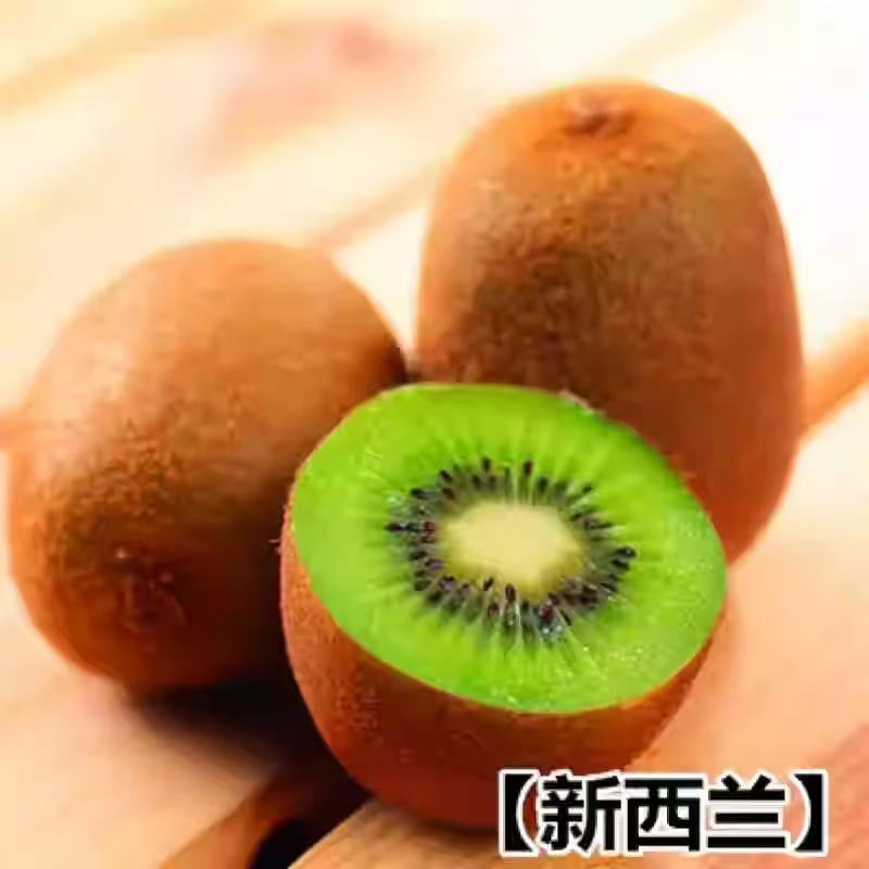 新西兰猕猴桃树苗盆栽地栽南方北方种植猕猴桃苖当年结果嫁接苗
