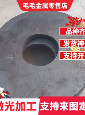 SAPH310 冷轧板 B180H2 薄厚板 MJEC270D 汽车结构钢 S700MC 圆棒