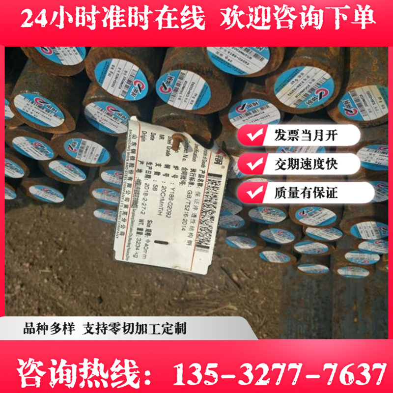SPFC390冷轧低碳钢B170P1钢板B140H1汽车钢ZSTE460薄板零切SPCC