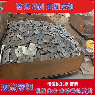 X80MoCrV42 合金模具钢 17Cr2Ni2Mo钢板 CR06圆钢 X38CRMOV5